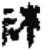 𥙭(简·秦·关沮)