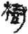樹(简·秦·关沮)