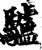 驴(印刷字体·宋·增韵)